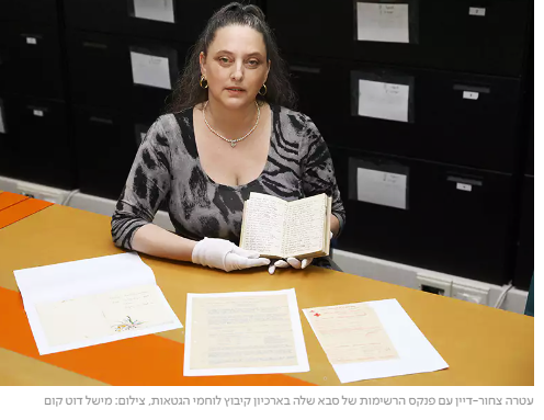 Israel Newspaper Jupp Weiss Bild 4