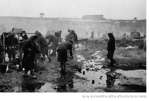 Israel Newspaper Jupp Weiss Bild 7