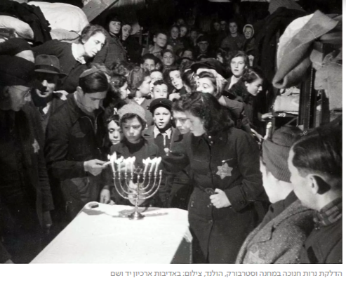 Israel Newspaper Jupp Weiss Bild 8